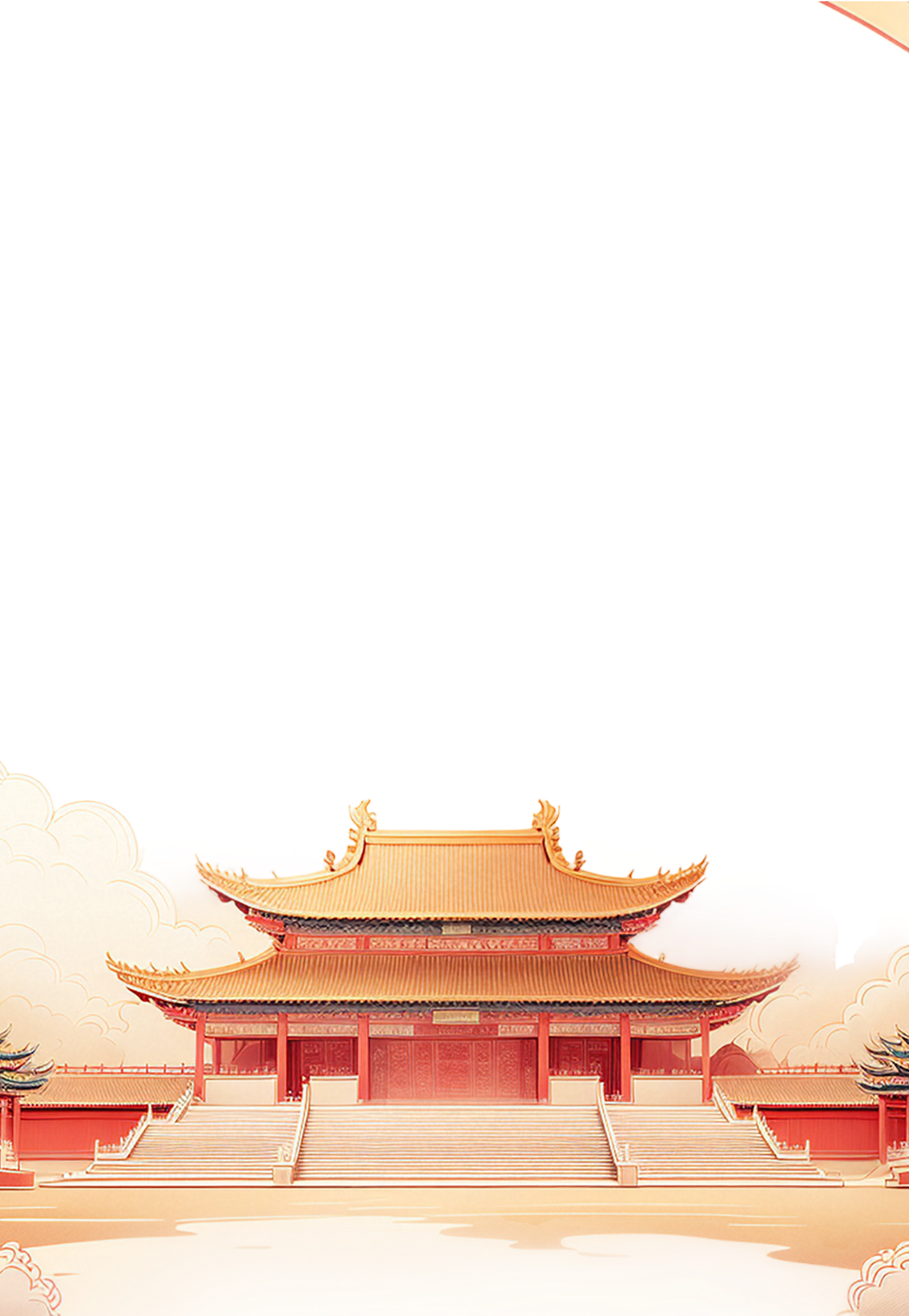 empty
